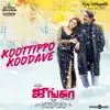 Koottippo Koodave (From "Junga") - Single album lyrics, reviews, download