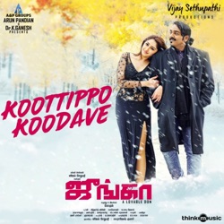 Siddharth Vipin, K.G. Ranjith & Vishnupriya Ravi - Koottippo Koodave (From "Junga")
