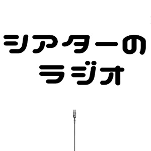 #16「ヒガスミの部活引退試合」