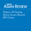 Tokyo's AI Startup Heroz Scores Record IPO Gains - Nikkei Asian Review
