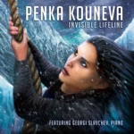 Penka Kouneva - Farewell to E. (feat. Georgi Slavchev)