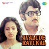 S. Janaki - Unni Arariro