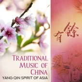 Traditional Music of China: Yang Qin Spirit of Asia artwork