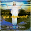Edward Iven Perera - Nethagin (feat. Renuka Perera & Merishan Perera)
