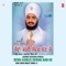 Sewa Karlei Sewak Ban Ke (Part - 1) - Sant Baba Ranjit Singh Ji lyrics