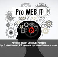 Pro WEB IT podcast
