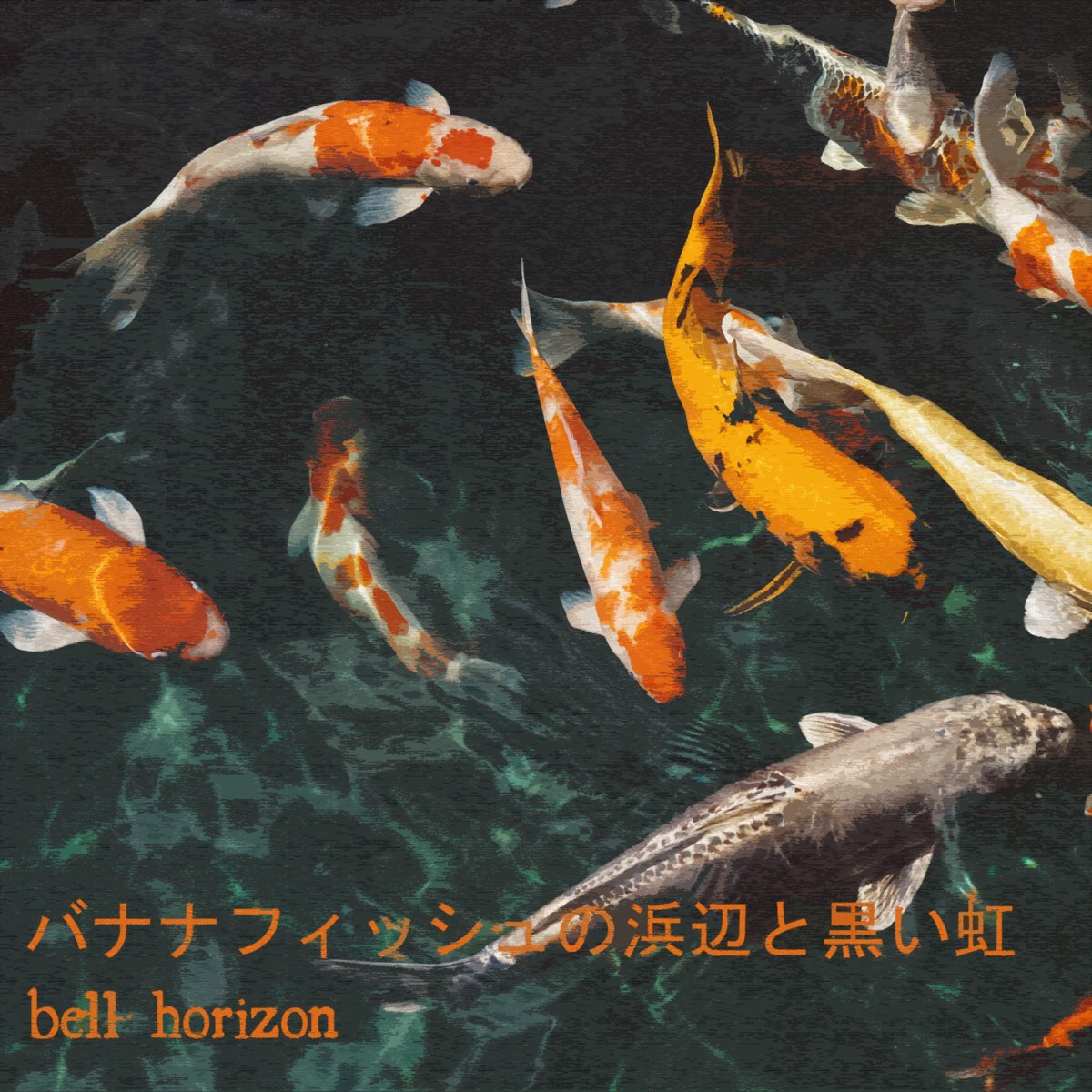 Bananafish Beach And A Black Rainbow Single By Bell Horizon On Apple Music