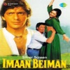 Imaan Beiman (Original Motion Picture Soundtrack), 1997