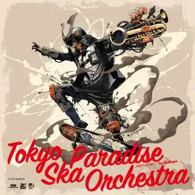 Memory Band / This Challenger - EP - Tokyo Ska Paradise Orchestra