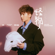 Dear Monster - Aaron Yan