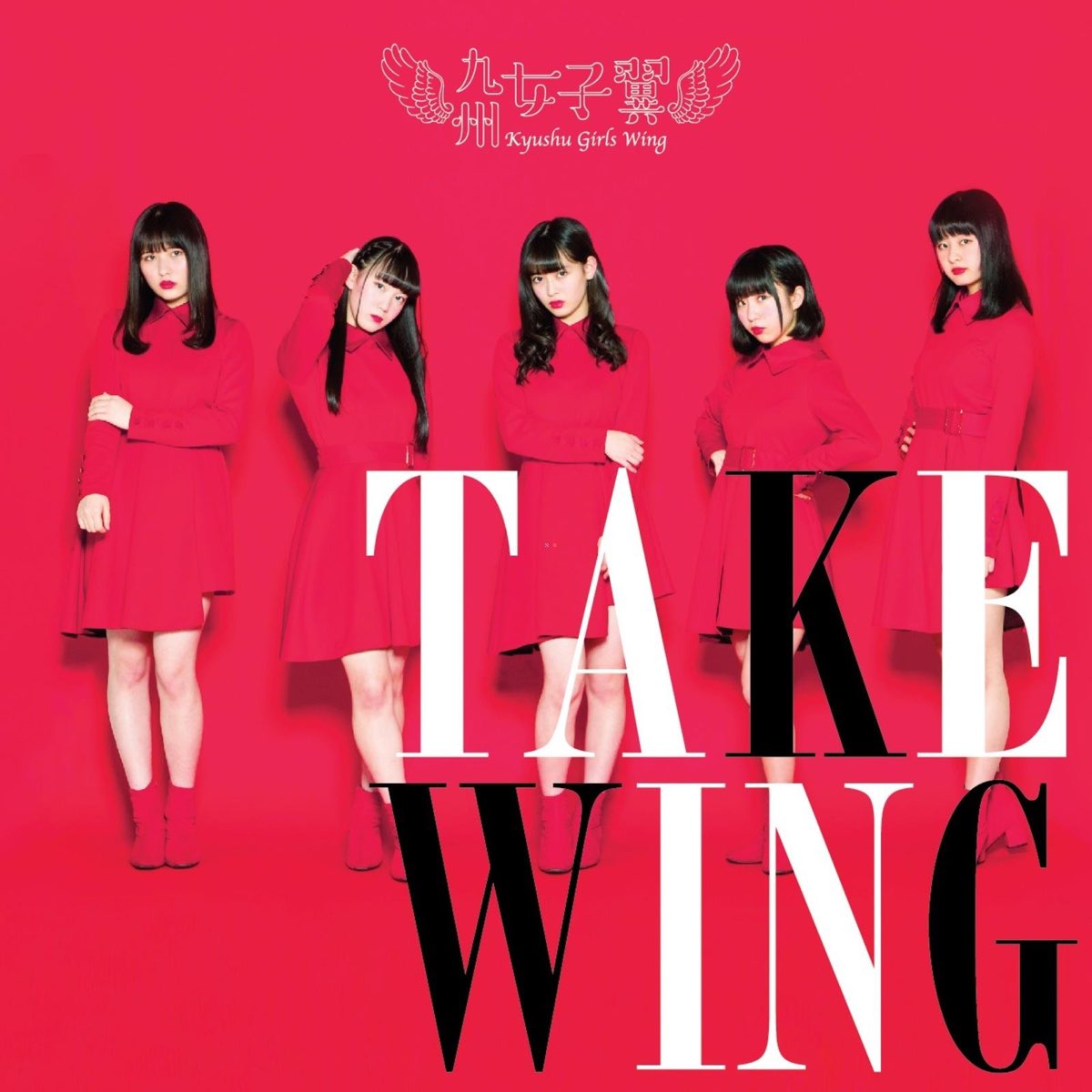 Take wing. Maybe Darling. Wings in Japan.