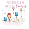 대명미디어 - 눈이 내리면