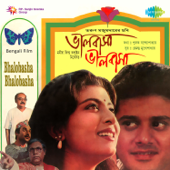 Bhalobasha Bhalobasha (Original Motion Picture Soundtrack) - Hemanta Mukherjee & Rabindranath Tagore