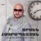 Bala Baluyu (feat. Manar) - Arsen Hayrapetyan lyrics