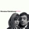 Je t'aime moi non plus - Serge Gainsbourg & Jane Birkin lyrics