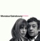 Je suis venu te dire que je m'en vais - Serge Gainsbourg lyrics