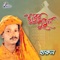 Allah Sobur Tor Dorbare - Harun lyrics