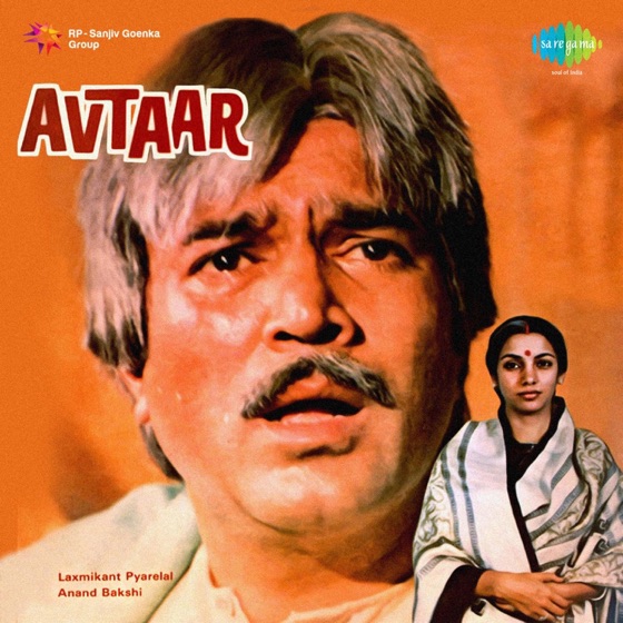 Cover artwork for Chalo Bulawa Aaya Hai