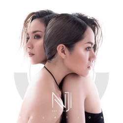 New & Jiew - ไม่เกี่ยวกับเธอ