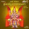 Yellu Koti Sri Mylaralinga Bhakthi Geethegallu album lyrics, reviews, download
