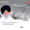 Birha (Part - 2) album lyrics, reviews, download