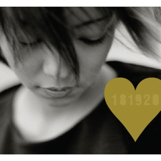 Cover artwork for You're my sunshine