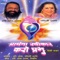 Vinay Meri Sun Lo - Hari Om Sharan & Nandini Sharan lyrics