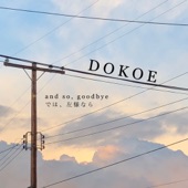 Dokoe - And so, Goodbye.