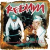 Adam F & Redman - Smash Sumthin
