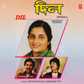 O Priya Priya - Anuradha Paudwal & Debashish Dasgupta