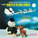 A Holly Jolly Christmas - Burl Ives