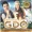 GDO - - CORRENDO PERIGO