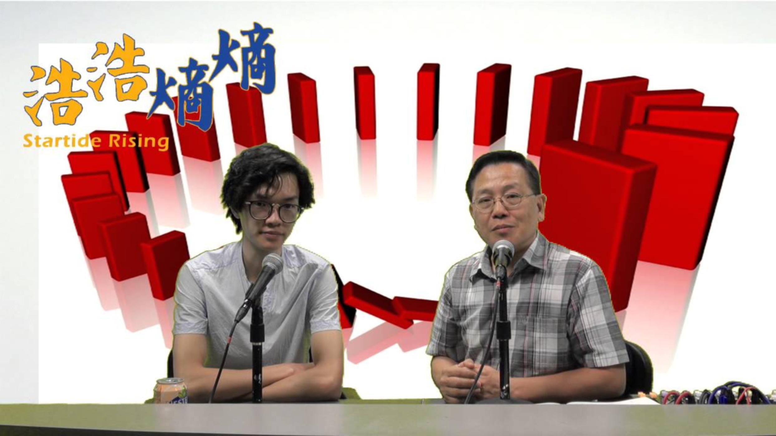 第46集(4/6)-因果奇譚(二)