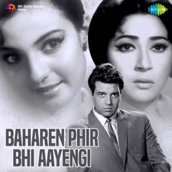 Asha Bhosle & Mohammed Rafi - Aap Ke Haseen Rukh Pe