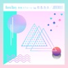 Movie Diary - 青春スクロール - (feat. 和島あみ) - Single
