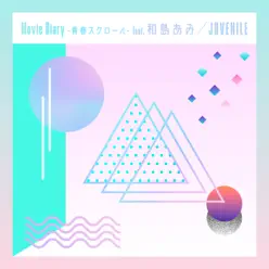 Movie Diary - 青春スクロール - (feat. Ami Wajima) - Single - Juvenile