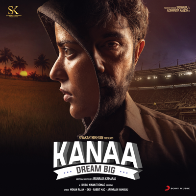 Vaayadi Petha Pulla - Aaradhana SivaKarthikeyan, Sivakarthikeyan & Vaikom Vijayalakshmi