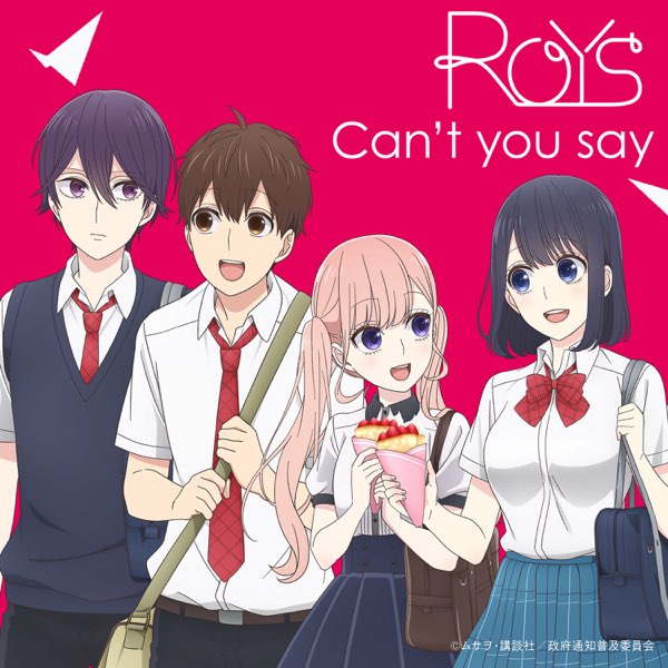 Roysの Can T You Say Single をapple Musicで