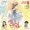 Venu - Dipak Joshi, Lalita Ghodadra & Gaurang Vyas lyrics