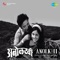 Dhund Ekant Ha - Sudhir Phadke & Asha Bhosle lyrics