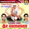 Mahadeva Endaru Neene - Ajay Warrier & Shamitha Malnad lyrics