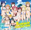 デュオトリオコレクション VOL.1 ~SUMMER VACATION~ - EP album lyrics, reviews, download