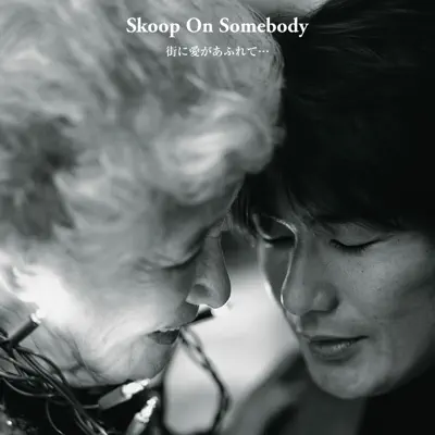 Machi Ni Ai Ga Afurete - Single - Skoop on Somebody