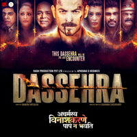 Vijay Verma & Siddhant Madhav - Dassehra (Original Motion Picture Soundtrack) - EP artwork