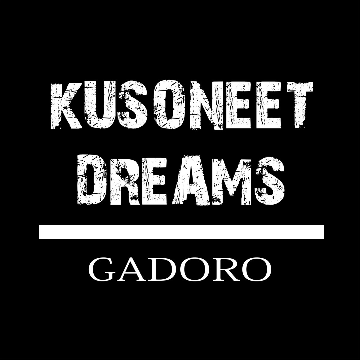 Gadoroの Kusoneet Dreams Single をapple Musicで