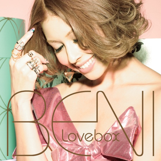 Cover artwork for Gimme Gimme