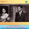 Vaazhkkai Vaazhvartharke (Original Motion Picture Soundtrack)