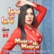 Sar Gaiyan Bulyan Te - Saira Naseem lyrics