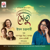 Setu - EP - Iman Chakraborty