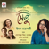 Setu - EP - Iman Chakraborty